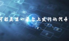 关于“tokenim是否是官方”