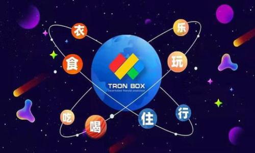 

如何在imToken钱包中收取TRC20代币？