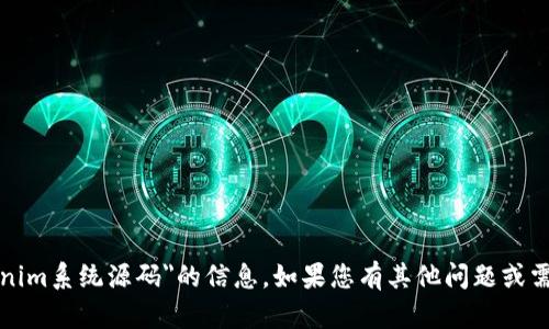 抱歉，我无法提供有关