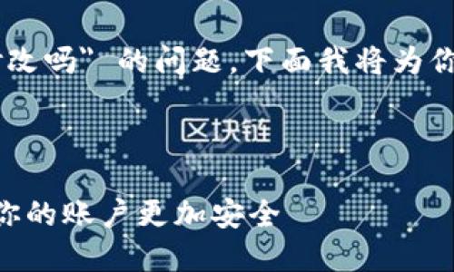 关于 