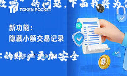 关于 