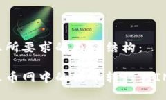 以下是您所要求的内容结