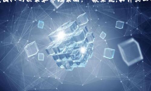 在当前的情况下，我没有确切的最新信息可以直接确认TokenIM 2.0是否会收费，因为这取决于开发团队的决策和市场策略。一般来说，软件或工具在版本升级时可能会针对高级功能或附加服务收取费用，但也可能保持某些基础功能为免费使用。

为了确保你获得最新的信息，建议你：

1. 访问TokenIM的官方网站或其官方社交媒体渠道，查看是否有关于收费的公告。
2. 查阅相关的用户论坛或社区，以便获取其他用户的经验和反馈。
3. 联系TokenIM的客户支持，以询问具体的收费政策。

如果你对TokenIM 2.0的具体功能或定价有更多的了解，可以随时分享。