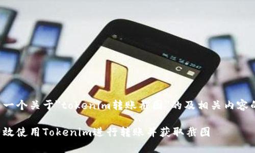 以下是一个关于