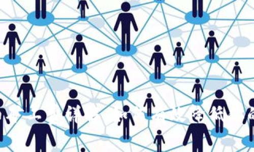IM2.0提币矿工费详解：如何有效降低你的交易成本