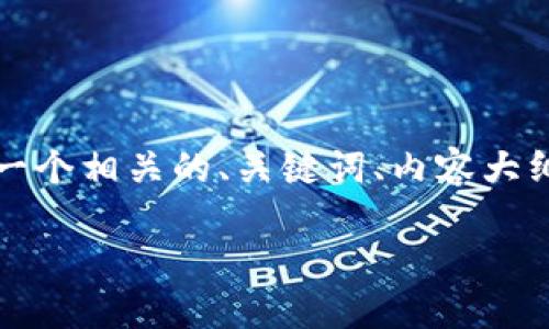 为了帮助您理解如何在Tokenim平台上切换地址，我将提供一个相关的、关键词、内容大纲，以及针对六个问题的详细介绍。以下是遵照您请求的结构：

Tokenim地址切换指南：轻松管理你的钱包