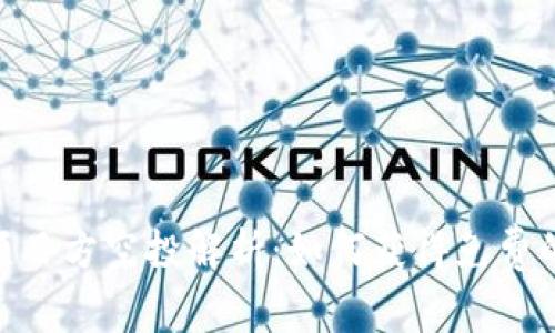 Tokenim项目方空投解析：如何获得免费的数字资产