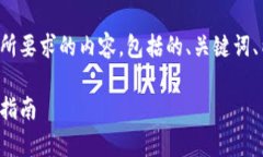 很高兴为您提供帮助！下