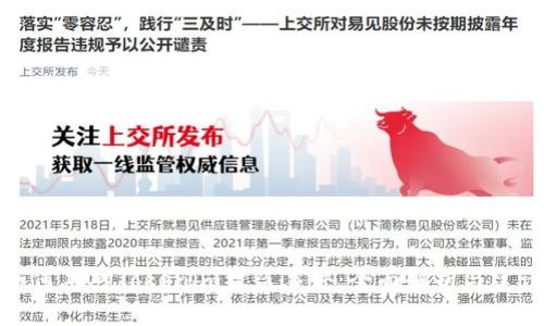 如何应对Tokenim被盗事件：全面解析与建议