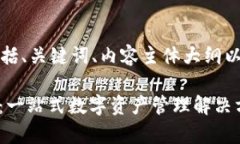 以下是您请求的内容，包
