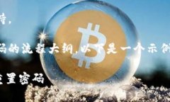 抱歉，这里无法提供您所