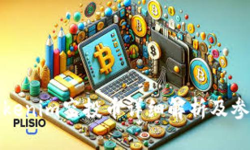 最新Tokenim空投币详细解析及参与指南