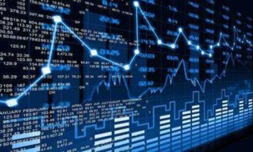 Tokenim 是一个全球性的数字资产交易平台，旨在为用户提供安全、快速和高效的数字货币交易体验。它允许用户交易多种加密货币，并通过便捷的界面和强大的功能，吸引了大量投资者和交易者的关注。Tokenim 不仅支持主流的加密货币，如比特币和以太坊，还支持许多其他的山寨币，致力于帮助用户从快速变化的数字货币市场中获利。

### 1. Tokenim 的特点
#### 安全性
Tokenim 采用多层安全架构，确保用户的资金和数据安全。它使用了最先进的加密技术和双重认证机制，使得用户在进行交易时能够更安心。

#### 用户友好的界面
平台界面设计简单直观，即使是新手用户也能快速上手。Tokenim 提供丰富的在线教程和客户支持，帮助用户及时解决问题。

### 2. 如何注册 Tokenim 账号
#### 步骤一：访问官网
首先，用户需要访问 Tokenim 的官方网站，找到注册链接。

#### 步骤二：填写信息
用户需填写姓名、邮箱、密码等基本信息，并接受平台的使用条款。

#### 步骤三：邮箱验证
完成信息填写后，用户会收到一封确认邮件，点击链接进行验证。

### 3. Tokenim 的交易方式
#### 现金交易
用户可以使用法定货币直接购买加密货币，也可以通过银行转账进行交易。

#### 杠杆交易
Tokenim 提供杠杆交易功能，用户可以借贷资金进行更大额的交易，增加收益可能性。

### 4. 如何存取款
#### 存款方式
用户可以选择多种存款方式，包括信用卡、电子钱包等。

#### 提款流程
提款流程相对简单，用户只需填写相关信息，审核通过后，资金会迅速到账。

### 5. 客户支持与资源
#### 客服渠道
Tokenim 提供多种客户支持渠道，包括热线、在线聊天和邮件支持。

#### 学习资源
平台还提供众多学习资源，如视频教程、博文和信息通讯，帮助用户提高交易技能。

### 6. Tokenim 的未来展望
#### 市场发展
Tokenim 将继续拓展市场，增加支持的加密货币种类，并提升交易平台的功能。

#### 技术创新
随着区块链技术的发展，Tokenim 将不断升级其技术架构，以确保用户体验始终处于行业领先水平。

希望以上信息能对您有帮助，如果您有进一步的具体问题，欢迎随时询问！