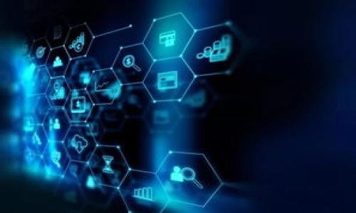 Tokenim 是一个全球性的数字资产交易平台，旨在为用户提供安全、快速和高效的数字货币交易体验。它允许用户交易多种加密货币，并通过便捷的界面和强大的功能，吸引了大量投资者和交易者的关注。Tokenim 不仅支持主流的加密货币，如比特币和以太坊，还支持许多其他的山寨币，致力于帮助用户从快速变化的数字货币市场中获利。

### 1. Tokenim 的特点
#### 安全性
Tokenim 采用多层安全架构，确保用户的资金和数据安全。它使用了最先进的加密技术和双重认证机制，使得用户在进行交易时能够更安心。

#### 用户友好的界面
平台界面设计简单直观，即使是新手用户也能快速上手。Tokenim 提供丰富的在线教程和客户支持，帮助用户及时解决问题。

### 2. 如何注册 Tokenim 账号
#### 步骤一：访问官网
首先，用户需要访问 Tokenim 的官方网站，找到注册链接。

#### 步骤二：填写信息
用户需填写姓名、邮箱、密码等基本信息，并接受平台的使用条款。

#### 步骤三：邮箱验证
完成信息填写后，用户会收到一封确认邮件，点击链接进行验证。

### 3. Tokenim 的交易方式
#### 现金交易
用户可以使用法定货币直接购买加密货币，也可以通过银行转账进行交易。

#### 杠杆交易
Tokenim 提供杠杆交易功能，用户可以借贷资金进行更大额的交易，增加收益可能性。

### 4. 如何存取款
#### 存款方式
用户可以选择多种存款方式，包括信用卡、电子钱包等。

#### 提款流程
提款流程相对简单，用户只需填写相关信息，审核通过后，资金会迅速到账。

### 5. 客户支持与资源
#### 客服渠道
Tokenim 提供多种客户支持渠道，包括热线、在线聊天和邮件支持。

#### 学习资源
平台还提供众多学习资源，如视频教程、博文和信息通讯，帮助用户提高交易技能。

### 6. Tokenim 的未来展望
#### 市场发展
Tokenim 将继续拓展市场，增加支持的加密货币种类，并提升交易平台的功能。

#### 技术创新
随着区块链技术的发展，Tokenim 将不断升级其技术架构，以确保用户体验始终处于行业领先水平。

希望以上信息能对您有帮助，如果您有进一步的具体问题，欢迎随时询问！