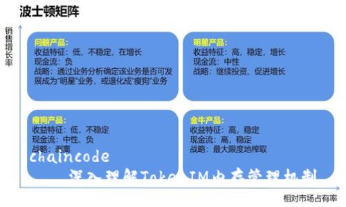 chaincode
    深入理解TokenIM内存管理机制