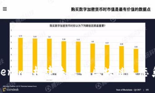 Tokenim：构建未来的区块链生态系统
