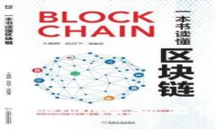 如何创建安全的TokenIM密码