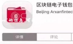 主题概要   请注意，您提