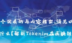 为了为您提供一个优质的
