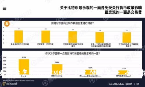 : 如何恢复TokenIM账户的支付密码 - 全面指南