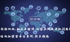 以下是一个结构化的、相
