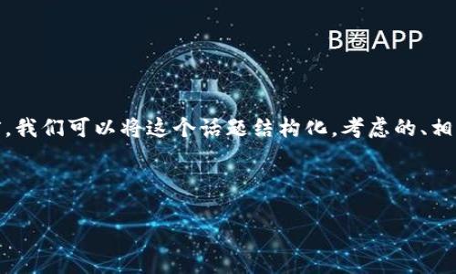 在讨论“tokenim地址填哪个好”之前，我们可以将这个话题结构化，考虑的、相关关键词、内容主体大纲和相关问题。

### 和关键词

如何选择适合的 Tokenim 地址？