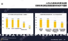 Tokenim身份恢复与创建指南
